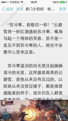 菲律宾签证过期会被处罚吗  有哪些后果